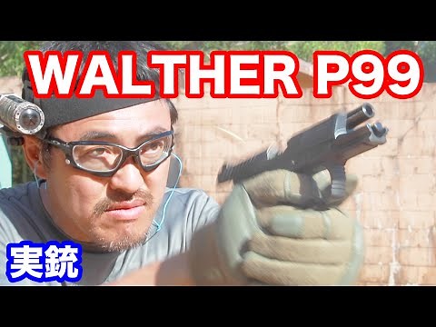 Live ammunition shooting of the Walther P99 9mm automatic pistol [James Bond's favorite gun] Mac ...