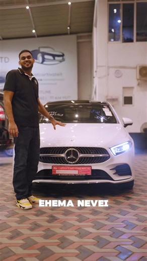 Mercedes AMG Plug-in Hybrid: Smart Fuel Solution