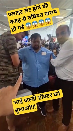 Passenger fainted due to delay by almost 12 hrs low B.P spicejet flight IGI T3 Delhi . #spicejet