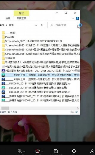 #電腦#螢幕錄影 製作#短片#shorts 實況，使用#oCam 程式 2025 12 1