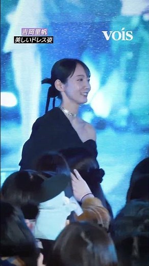 吉岡里帆、小走り姿も美しい