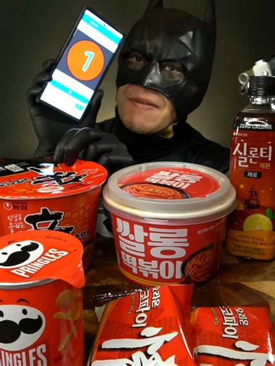Red Foods Random Mukbang: 빨간색 음식 랜덤 바이트 먹방