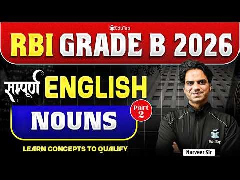 Pronouns | RBI Grade B English Free Online Classes 2026 | English Preparation for Phase 1