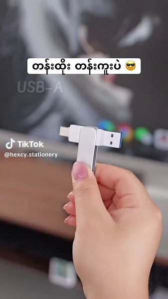 Orico Dual Interface Flash Drive: Perfect for Apple & Android