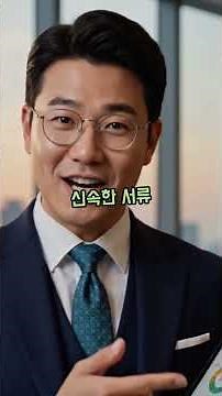 메리츠화재 보험설계사 십계명