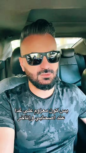 Understanding Arabic Musical Expressions