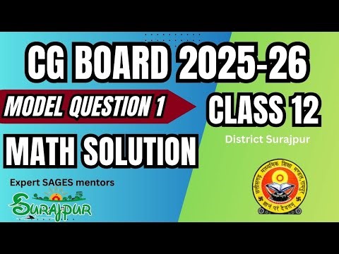 Model Paper Solution | Class 12 Maths Full Solution | CGBSE/CBSE Board Prep