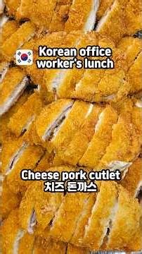 🇰🇷 What i ate for meals in Korea Part 802 #Korea #KoreanFood #mukbang #Shorts #foodie #yummy #lunch