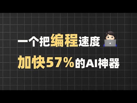 有了AI，从此程序员只写注释，不写代码？| 手把手安装自动写代码AI——Code Whisperer