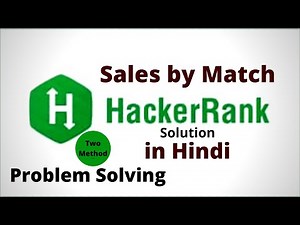 Sales by Match || Two Methods || Hackerrank Solution || Java || Hindi