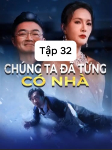 Tập 32: Chúng ta đã từng có nhà - Cao Chí Cường, người giàu nhất An Thành, nhiều năm che giấu thân phận để chăm sóc vợ là Lý Mộng Lộ. Khi chuẩn bị đưa vợ lên làm Giám đốc Nhà máy Năng lượng, anh phát hiện cô ngoại tình từ lâu, các con cũng phản bội. Tết ông Công ông Táo, họ còn đưa nhân tình về, đuổi anh ra khỏi nhà. Đau lòng, Cao Chí Cường quyết định trở lại thân phận thật, thu hồi mọi thứ đã trao cho họ.