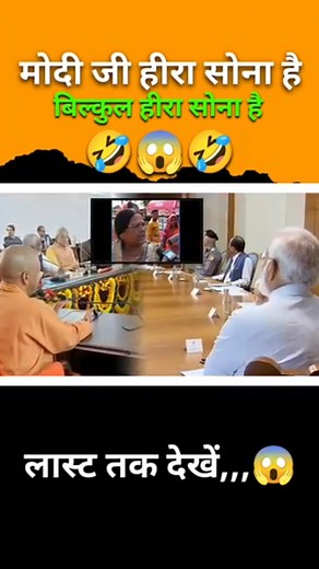 Ye dekhiye kaise ye PM Narendra Modi ji ko ye kya bol rahi hai | Ramawati Devi