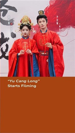 “Yu Cang Long” Starts Filming #hulianxin #liwenhan #胡连馨 #李文翰 #予苍龙