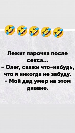 #шуткаминутка #всемдобраипозитива #всехобняла