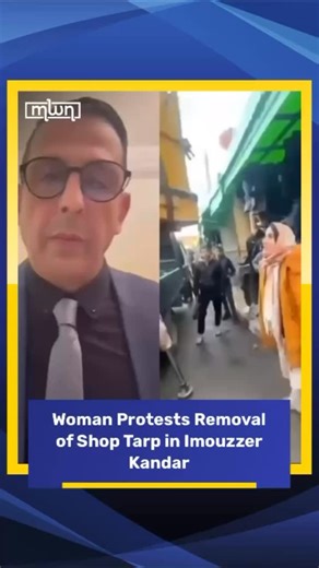 A woman is seen protesting the removal of a tarp installed in a small shop in Imouzzer Kandar. Local authorities say the tarp was set up without the required authorization and that the owner had previously received several official warnings asking her to remove it. Mustapha Lakhsem said the structure in question was illegal and had been set up without the required authorization. | Morocco World News