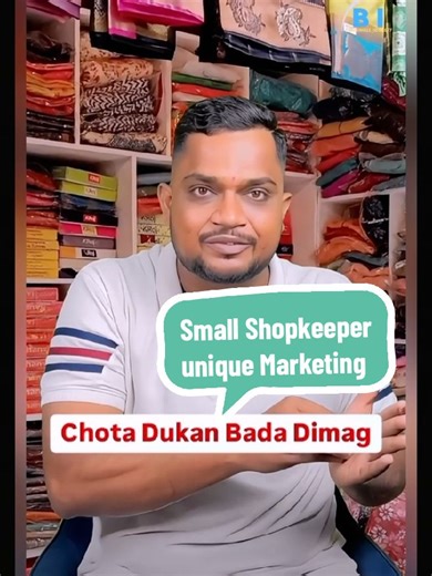 Unique Marketing Ideas for Small Shopkeepers