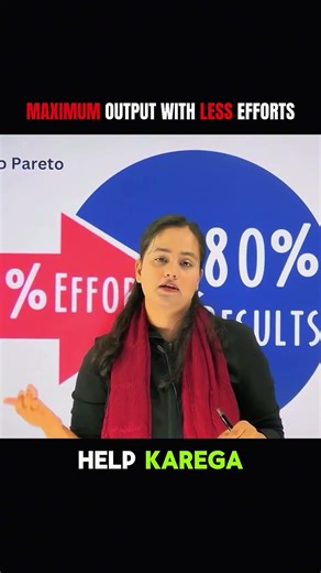 Agar Zyada Padhke Bhi Marks Nahi Aate… Yeh Dekho 👀