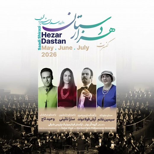 Hezardastan Concert