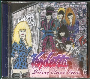 Vendetta - Behind Closed Doors