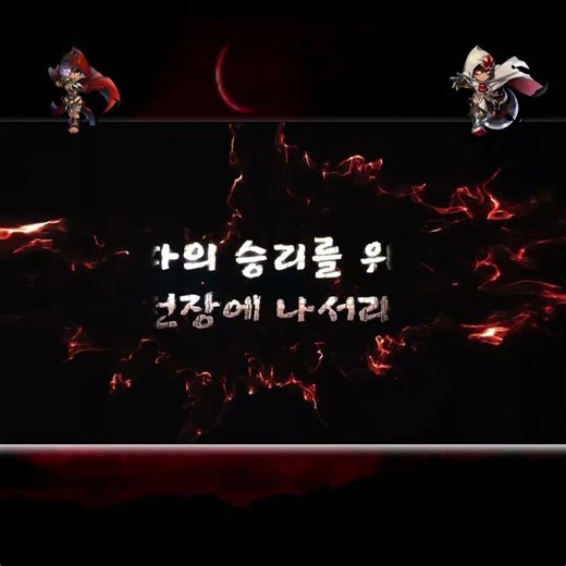 귀혼M 문파대전_v3