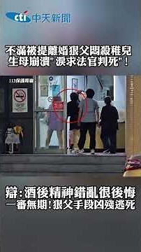 A distraught father smothered his young child after being asked for a divorce; the mother, devast...