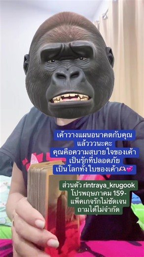 #ดูดวงออนไลน์ #พลังงานบวกของฉัน #ดูการงานการเงิน #ดูดวงความรัก