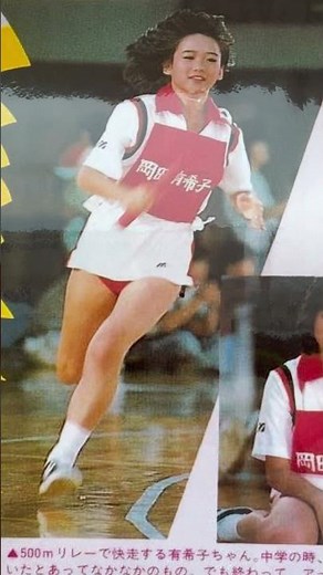 大運動会会場 ゆかりの地