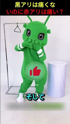 黒アリは痛くないのに赤アリは痛い？