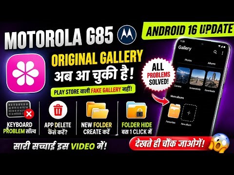 Motorola G85 New Create Folder Setting Android 16 Hidden Features & Keyboard Gallery 😱 Setting 