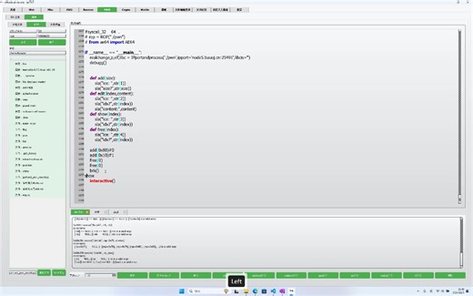 ctftools-all-in-one【pwn】relloc_hook+tcache结构体攻击