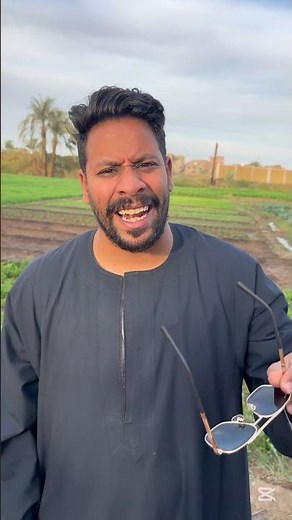 صاحبك لما يجيب لبس جديد