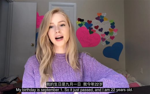 msfiiire首个中字问答想生孩子！有过多段感情经历！My Life Q&A