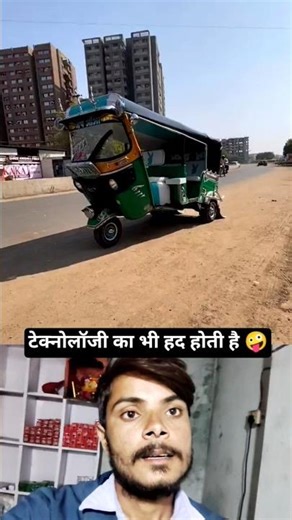 funny #comedy #shortsvideo #theankit0001 #funny #ankitsingle #comedyshorts #memes #ankits