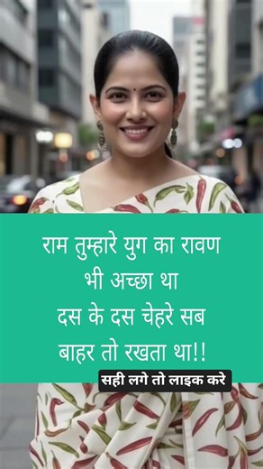 किशोरी जी 🥀🎀JayaKishori #motivation #spiritual #bhakti #peace #positivevibes #jayshreeram