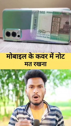 3.8M views · 62K reactions | #viralreels #Education #technology #facts #science #upsc #viralreelsfb #mobile #foryou | SABHI TAK News | Facebook