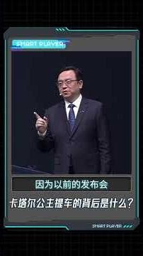 How a Simple Car Secretly Turned into a Royal Ride: Unveiling the Tech