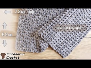 【簡単】分厚くポコポコ模様、大きめのひざ掛けの編み方。かぎ針編み