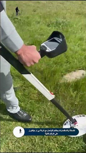 Quantum VX900 Metal Detector | Deep Gold Detector & Treasure Scanner