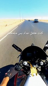 كنت هقفل عداد بس ملحقتش | Abdallah Abdul Tawab