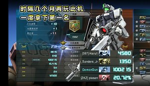 时隔几个月再玩此机 一度拿下第一名 高达激战任务2 SP2WD 高达战斗行动2 吉姆狙击型2 WD队规格 白狗队 GBO2