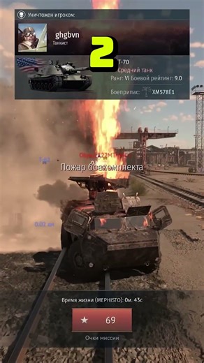 ТОП-3 грустных момента в War Thunder