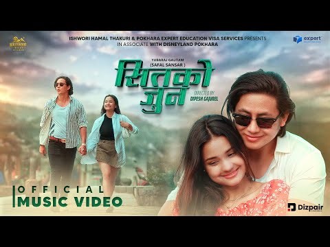 Sit Ko Jun│ Nepali Song│ Himal Sagar│ Annu Chaudhary│ New Nepali Song 2025