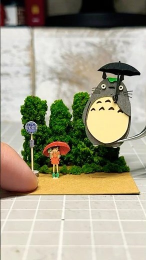 ジブリのミニチュア✍️ トトロとバス停の小さな世界を作ります #ペーパークラフト #みにちゅあーと #ghibli #totoro