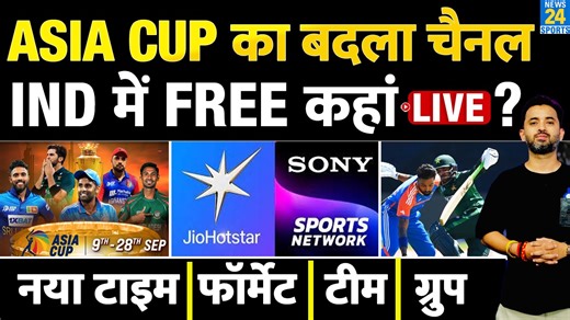 1.8M views · 25K reactions | #asiacup2025 #indvspak #teamindia #cricket #news24sports #suryakumaryadav #gautamgambhir #cricketnews #crickethousefull #News24Sports Asia Cup 2025 Live Streaming | New Channel | Time Change | India Vs Pakistan Schedule | Group |Table | News24 Sports | Facebook
