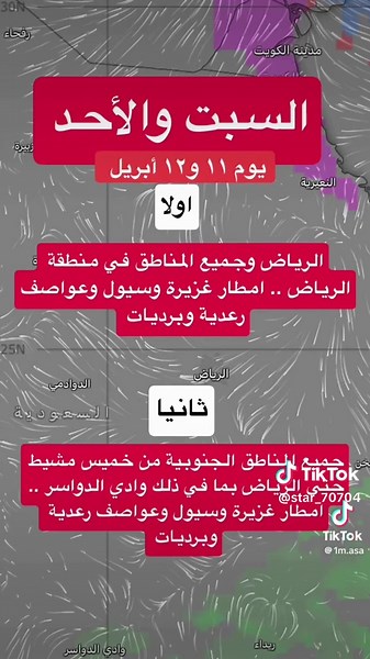 فيديوهات أنشأها star_7070 (@star_70704) باستخدام original sound - Desi De Shorts