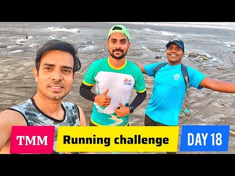 TMM 2026 Day 18 | Tata mumbai marathon 2026 | TMM 2026 PREPARATION | marathon training for runners