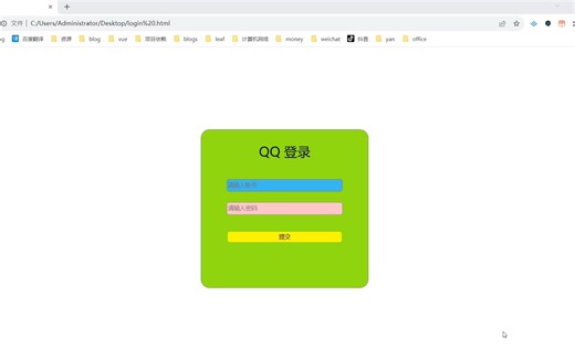 服务器登录验证（js,node)