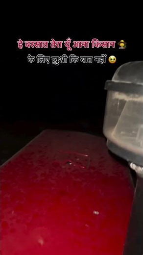 😭😭😭किसान💞😭