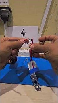شرح الخلية الضوئية (Photocell) وطريقة توصيلها للمبتدئين والمحترفين 🛠️