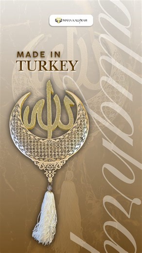 Maha Kaligrafi on Instagram: "Kaligrafi dinding khas Turki, menghadirkan keagungan Asma Allah dalam balutan seni yang abadi. #kaligrafiturkey #hiasandinding #KaligrafiPremium"